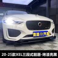 ชิ้นส่วนตกแต่งรถยนต์ Jaguar XEL 2018-2021 ชิ้นส่วนติดตั้งกันชนหน้าแบบสามชิ้น บล็อกสปอยเลอร์หลังสำหรั