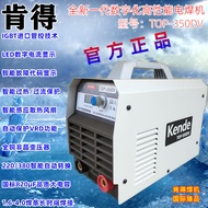 Kendall TOP-350DV เครื่องเชื่อมอินเวอร์เตอร์ DC อัจฉริยะแบบพกพาเกรดอุตสาหกรรมมือถือพร้อมฟังก์ชั่นแรง