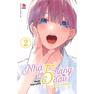 Photo Frame - House Has 5 Strawberry Girls 2 (The First Version)