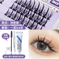 BQI小恶魔浓密自然假睫毛 Natural False Eyelashes Fake Eyelash Bulu Mata Palsu Individual Lashes Eyelash Extensi