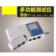 多功能 4合1 網路 電話 RJ45 RJ11 USB BNC 測線儀 測試器