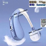 買助聽器無線隱形充電式沐光正品助聽器 老年人耳聾耳背用聾啞人耳機    集