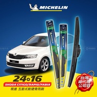 24+16吋【斯柯達 SKODA CITIGO Rapid Fabia 系列 適用】MICHELIN 米其林 視達 五節式軟硬骨雨刷