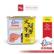 Gulong Ham Luncheon Meat [340g] 古龙火腿午餐肉