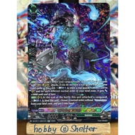 Carrion Crush (DZ-BT11 31 SR Stoicheia) Cardfight Vanguard [Zorga Nadir]