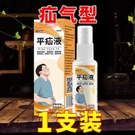 Xenon Type Spray Children Adult Elderly Universal Incision Xenon Strand Groove Diagonal Xenon Navel 