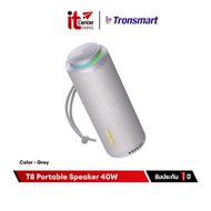 Tronsmart T8 Bluetooth Speaker 40W ลำโพงบูลทูธ 5.3 เสียง 360 องศา ไฟ RGB กันน้ำ IPX7