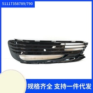 51117358789/51117358790 Suitable for Bmw7Series  G12  Fog light frame Accessories