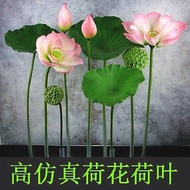 Simulation Lotus Lotus Glue Fake Flower Lotus Leaf Bouquet High-End Stage Photography Props Pool Dec