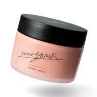KANTAN SERIES Easy Styling Men's Wax 90g Glossy Finish Strong Hold