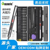 Pengilang Menjual CS0802A Gerudi Elektrik dan Pemutar Skru Set Pemutar Skru Elektrik Mini dwi guna