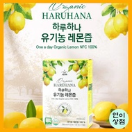 jaim organic lemon juice NFC squeezed juice 14 sticks