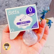 奶嘴日本本土Betta蓓特奶瓶智能鉆石寶石奶嘴十字型XO型寶寶替換奶嘴