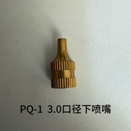 P Q-1A-B Pneumatic Spray Paint Gun Accessories Nozzle Discharge Nozzle Discharge Nozzle 2.0/3.0 Cali