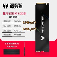 宏碁暗影騎士N3500 1T宏基N5000 2T固態硬盤M2 PS5筆記本N7000龍