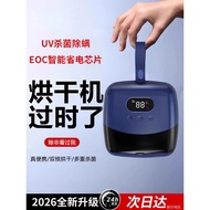 [In stock] Travel Portable Dryer Household Small Clothes Dryer Dryer Foldable Air Dryer Travel Handy