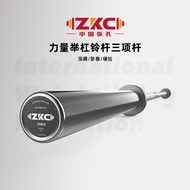Zhang Kong ZKC Barbell Bar Powerlifting Three-Bar Squat, Bench Press, Deadlift Professional Powerlif