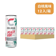 [美國 CELSIUS] 機能運動氣泡飲-蘋果梨子風味/白桃風味 12入組-白桃風味-12入