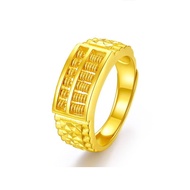 Abacus Adjustable Gold Ring AKK