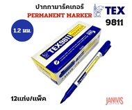 TEXปากกามาร์คเกอร์ เทค9811 (12แท่ง) PERMANENT MARKER