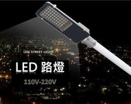 110V-220V LED道路燈 150W 100W 路燈  投光燈 支架路燈 庭院燈 新農村 投射燈