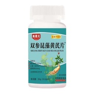 US Dollar Double Kunzao Chlorella Tablets OEM26.3.30