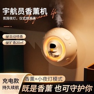 Aroma Diffuser Air Freshener Automatic Fragrance Machine Fragrance Machine Deodorant Artifact Toilet Toilet Hotel Fragra