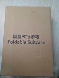 20吋摺疊式行李箱 紅色