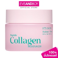 ITS SKIN - Peptide Collagen Moisturizer (50ml.) อิทส์สกิน เปปไทด์ คอลลาเจน มอยส์เจอไรเซอร์