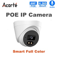 Acarte 4MP/5MP POE IP Camera Smart Full Color Night Vision H.265 Audio Indoor Dome Camera