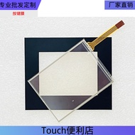 Brand New GT05 AIG05MQ02D AIG05MQ03D AIG05MQ04D Touchpad Touch Glass External Screen
