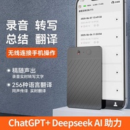 Thin ai Voice Recorder to Text chatgpt Real-Time Translation Voice Recorder Simultaneous Voice Trans