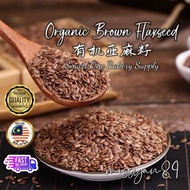 1kg Premium Organic Brown Flaxseed Powder 有机  亚麻籽粉 亚麻籽 Golden Ground Flaxseed Meal Superfood Keto Mu