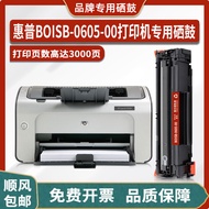 Serasi dengan HP HP BOISB-0605-00 Laser Printer Toner Cartridge CC366A Toner Powder Toner Cartridge