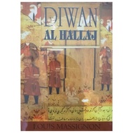 Diwan Al Hallaj - Louis Massignon - NR