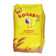Kohaku Rice Price & Voucher Jun 2026 | BigGo Philippines