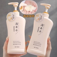 [ซื้อ 1 ฟรี 1]JAPANESE OKANEN SHAMPOO okanen Taomi shampoo แชมพู สูตรน้ํา กรดอะมิโน แชมพู ครีมนวดผม แชมพูสําหรับครอบครัว ช่วยบำรุงผมและปรับปรุงผมชี้ฟู ซ