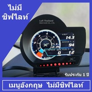 Lufi XF เวอร์ชั่นล่าสุด 2024 OBD2 สมาร์ทเกจ ไม่หน่วง ผู้แทนจำหน่ายถูกต้อง อ่านข้อมูลOBD2ได้มากที่สุด