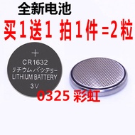 Wireless Tire Pressure Monitoring Sensor Original Battery CR1632 Button Battery External Tire Pressu