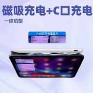 2025 Active Magnetic Dual Charging Capacity Pen Suitable for iapd11 Generation/AirM3/prom4/m2 Stylus