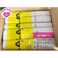Flash Envelope​ A3 Envelopes A Whole Box​ 500 Sheets​ Shipping Costs Are Cheaper.​ Plastic Parcel Ba