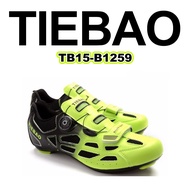 รองเท้าจักรยานเสือภูเขา TIEBAO รุ่น TB15-B1259 [มีสินค้าพร้อมจัดส่ง]