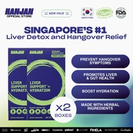 HANJAN Best Anti Hangover Jelly | Alcohol Detox Hangover Cure Liver Detox Vitamin Jelly (BOX) (Bundl