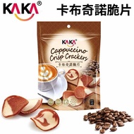 KAKA 卡布奇諾脆片-咖啡拿鐵風味 40gx20包/箱