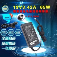 Suitable for Lenovo C466 M14002 Notebook Power Cord Adapter 19V3.42A Laptop Charger