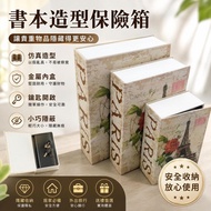 Wiggart✨ Book Safe Book Safe Book Box Dictionary Safe Hidden Safe Camouflage Book Safe Small Safe St