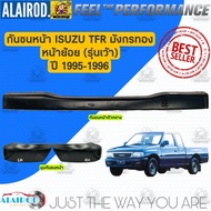 กันชนหน้า ISUZU TFR มังกรทอง ปี 1990-1996ดราก้อนอายDragon Eye ปี 1997-2000 T/W