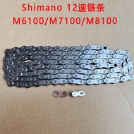 Applicable DEORE M6100 SLX M7100 XT M8100 Mountain Road Bike Chain