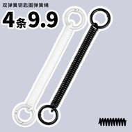 Double-Ended Elastic Rope Hand Rope Universal Work Card Food Card Lanyard Retractable Rebound Double