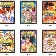 ✨漫畫 聖鬥士星矢冥王神話Next Dimension 1-16 玉皇朝 32開  繁體中文全新